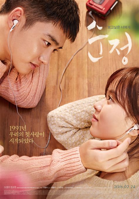 yesmovie unforgettable|Unforgettable (Korean Movie) .
